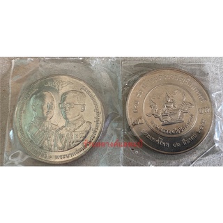 20 บาท 50 ปี กรมตรวจบัญชีสหกรณ์ (12 มีค 2545)