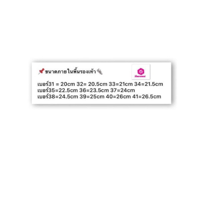Breaker F12 / FN01  รองเท้าพละแบบหนัง สายติดเทป (31-41) สีขาว