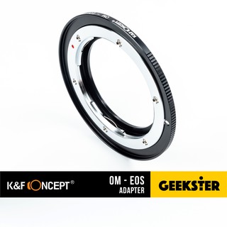 K&amp;F เมาท์แปลง OM - EOS EF ( OM-EOS ) ( OM-EF Lens Adapter ) ( Olympus OM / CANON DSLR / KF )