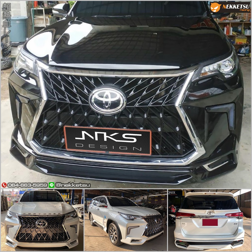 ชุดแต่งรถ สเกิร์ตฟอร์จูนเนอร์ Toyota Fortuner 2015-2019 ทรง Lexus V3 จาก Nekketsu Thailand.