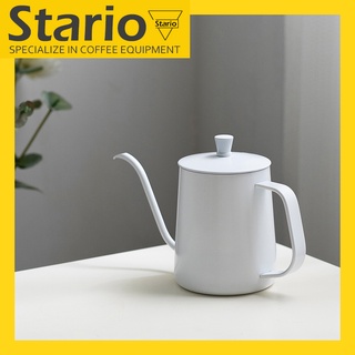 Stario กาดริปกาแฟ ชุดดริปกาแฟ หม้อกาแฟ สแตนเลส เหยือกน้ำ ชุดชงกาแฟ 350ml/600ml