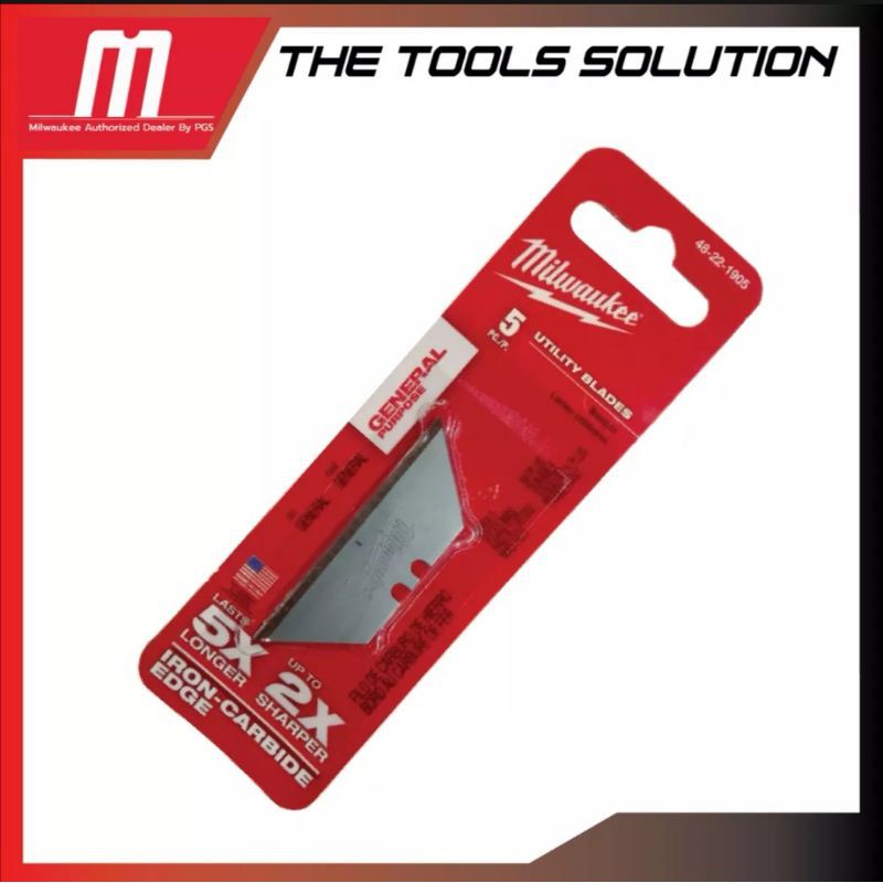 Milwaukee - 48-22-1905 ใบมีดอเนกประสงค์ 5ใบ