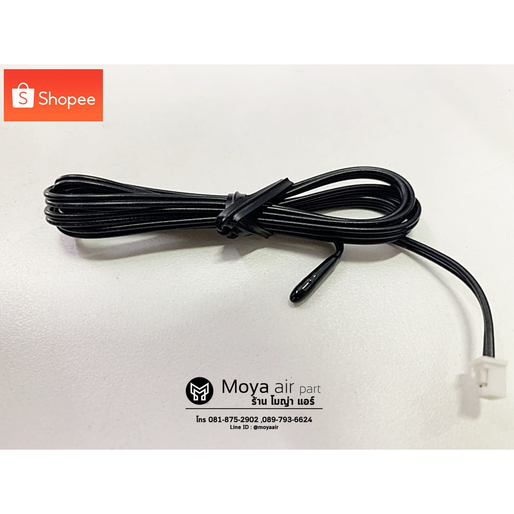 อะไหล่ สายเซ็นเซอร์ รีโมทไร้สาย/มีสาย สำหรับ INTRONICS  DT03 , DT04 , DT2 (เซ็นเซอร์อุณหภูมิ)
