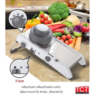 เครื่องสไลด์ผัก ที่หั่นผัก ผลไม้ vegetable slicer ปรับความหนาได้ 4ระดับ สีขาว