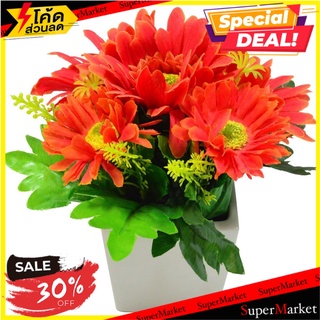 กระถางเยอบีร่า ฟ้าและดอกไม้ สีส้ม ต้นไม้ประดิษฐ์ ARTIFICIAL GERBERA IN POT FAHLAEDOKMAI ORANGE อุปกรณ์ตกแต่งสวน