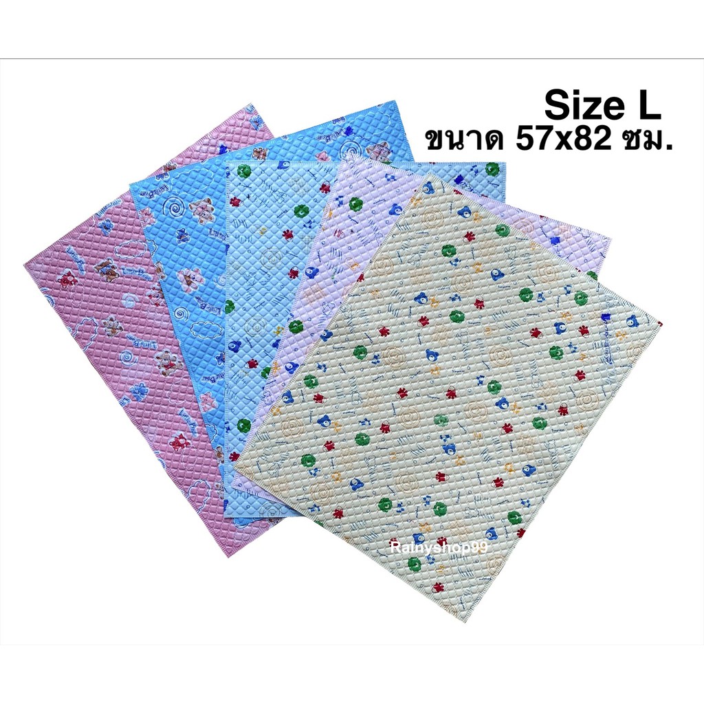 (Size L) ผ้ายางรองกันเปื้อนญี่ปุ่น Rainny ผ้ายางรองฉี่ ผ้ายางกันน้ำ ขนาด 57×82 ซม.