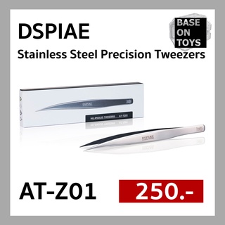 DSPIAE Stainless Steel Precision Tweezers คีม(แหนบ) คีม(หนีบ) ที่คีบ ใช้สำหรับช่วยเตรียมติดดีคอล/ชิ้นงานกันดั้ม/กันพลา