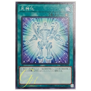 [SR05-JP028] Celestial Transformation (Common)