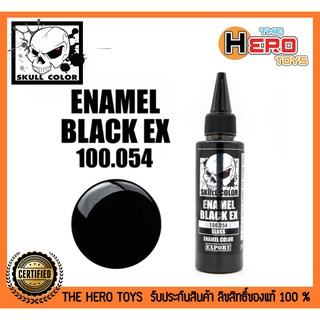 Gloss Enamel Black EX 100.054