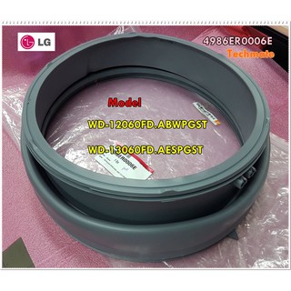 อะไหล่ของแท้/ขอบยางประตูฝาหน้าเครื่องซักผ้าฝาหน้าแอลจี/LG/(WASHING MACHINE DOOR GASKET/SEAL)4986ER0006E