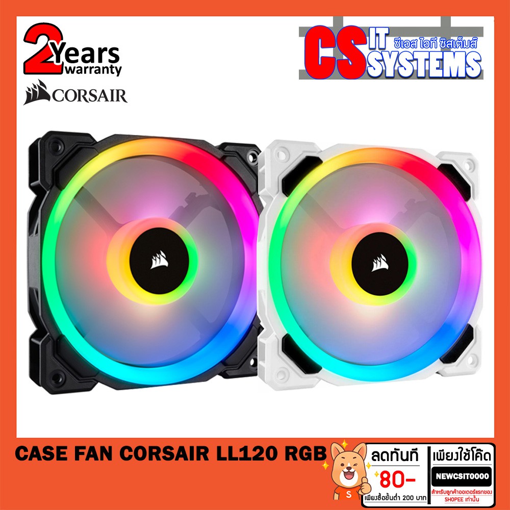 CASE FAN (พัดลมเคส) CORSAIR LL120 RGB
