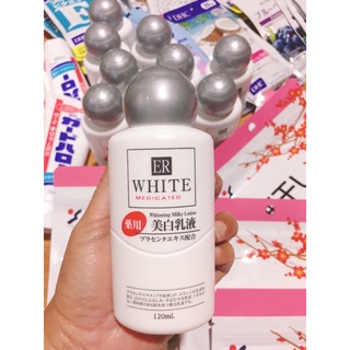 ER White Milky Lotion (ซื้อ2ชิ้นประหยัด5บาทโลชั่นน้ำนมผสมรกแกะบำรุงผิวหน้าและลำคอ ขนาด120ml