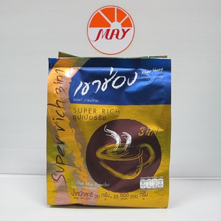 เขาช่อง 3in1(กาแฟปรุงสำเร็จ) 20ซอง#เขาช่อง#กาแฟปรุงสำเร็จ สินค้าในภาพสำหรับเป็นตัวอย่างในการเลือกกลิ่น,สี,ขนาดหรือรสค่ะ