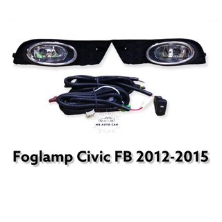 ไฟตัดหมอก civic fb 2012 2013 2014 2015 สปอร์ตไลท์ ซีวิค foglamp honda civic fb