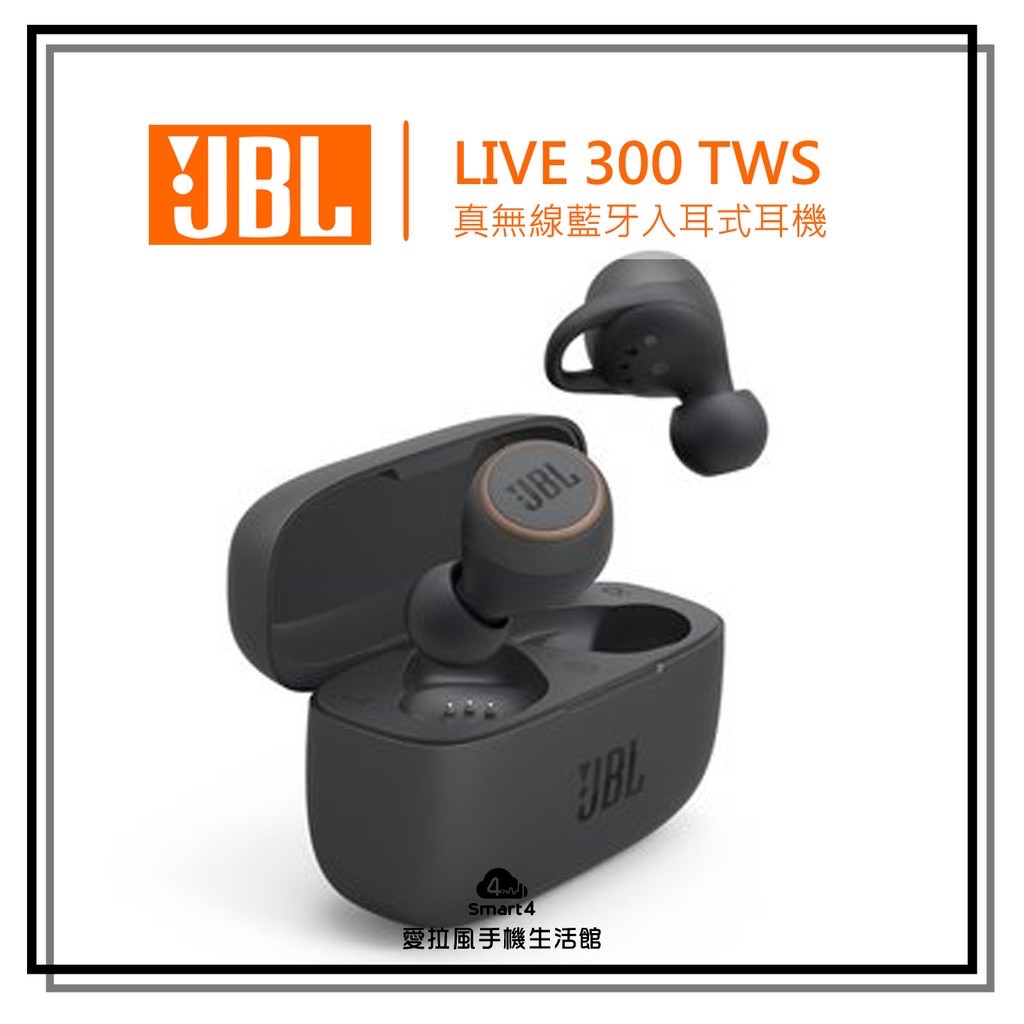 gate jbl tws