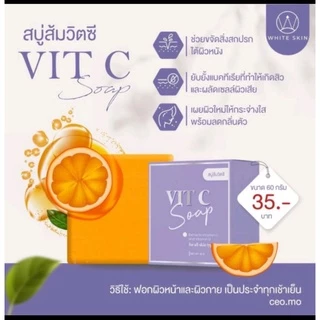 สบู่ส้มวิตซี พร้อมส่งสบู่ผิวใส