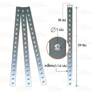 เหล็กรู เหล็กรูแบน อเนกประสงค์ คุณภาพดี อย่างหนา 1.6 mm. ชุบกันสนิม ( ราคา ต่อ 1 ชิ้น)