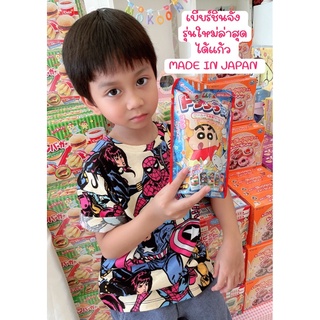 Kracie รุ่นใหม่ เบียร์ชินจัง มีแก้วให้สะสม 4 แบบ สนุกมากค่ะ  ขนมทำเล่น ขนมของเล่น ขนมทำเอง ทานได้จริง ขนมญี่ปุ่น Diy