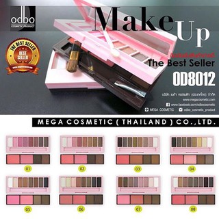 Odbo makeup series (OD8012) / อายแอนด์บรัช