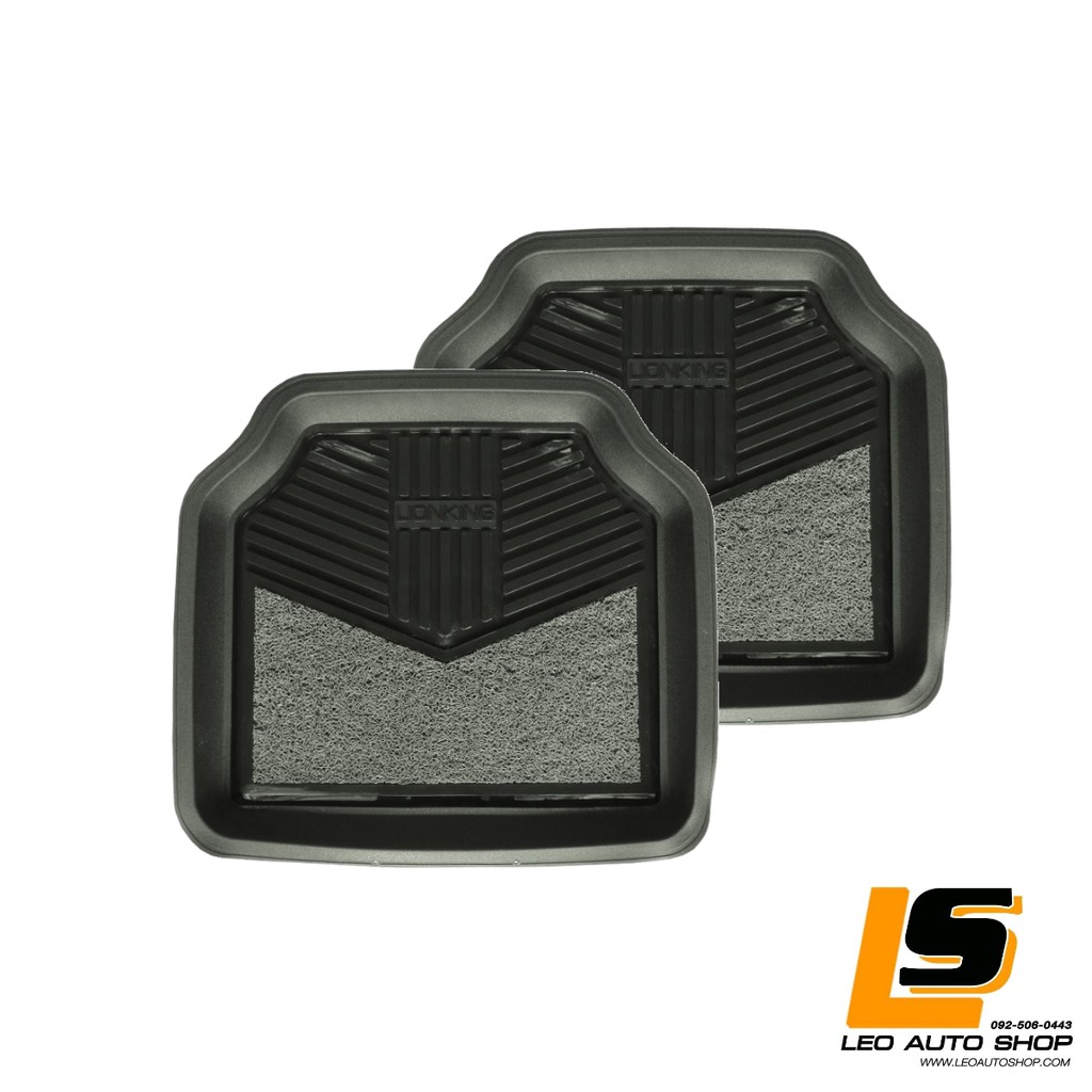 LEOMAX ถาด PVC LIONKING หลัง สีดำ ใยเทา 2 ชิ้น