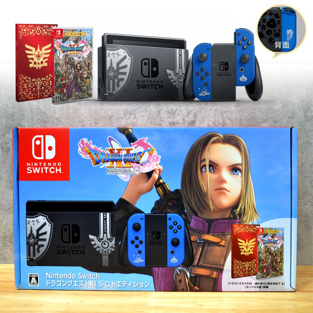 nintendo switch dragon quest edition