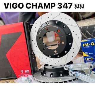 จานขยาย RUNSTOP ตรงรุ่น REVO VIGO CHAMP FORTUNER 2008 2012 2013 2014 347-350mm. จานเบรค เจาะรู เซาะร่อง พร้อมขาต่อ