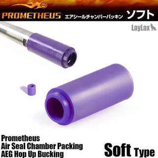 Prometheus Air Seal Chamber Packing