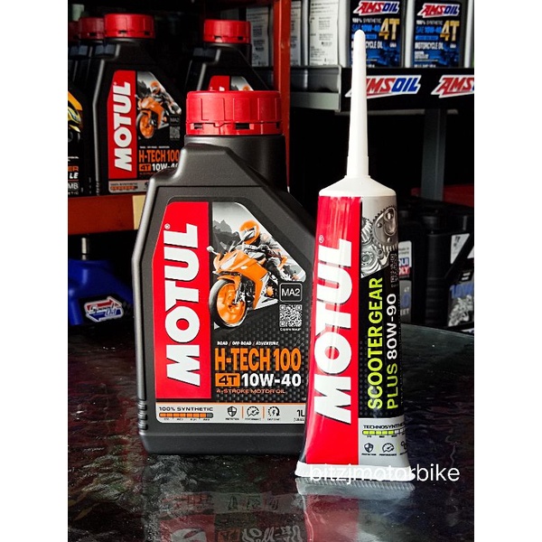 ชุดน้ำมันเครื่องพร้อมน้ำมันเฟืองท้าย Aerox Nmax Lexi Pcx Click Lead Giorno+ | MOTUL สังเคราะห์100%