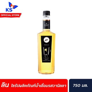 ลิน ไซรัป ผลิตภัณฑ์น้ำเชื่อม รสวานิลลา  Lin Syrup 750 มล.มีหลายรสชาติให้เลือก (0514)