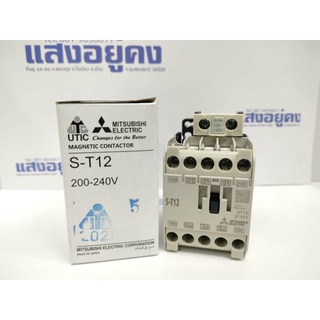 แมกเนติก MITSUBISHI ELECTRIC S-T12 220-240V