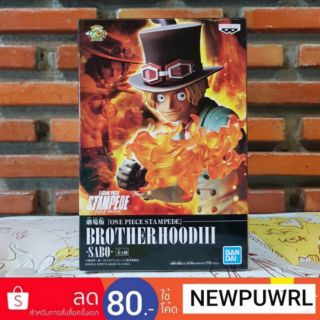 Movie ONE PIECE STAMPEDE - BROTHERHOOD lll -SABO- ลิขสิทธิ์แท้100%จากญี่ปุ่น🇯🇵