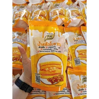 น้ำสลัดโบราณ ซอสแซนวิส ขนาด 250 - 450g รับรอง ฮาลาล น้ำสลัดแซนวิชโบราณ แซนวิชวัยเด็ก