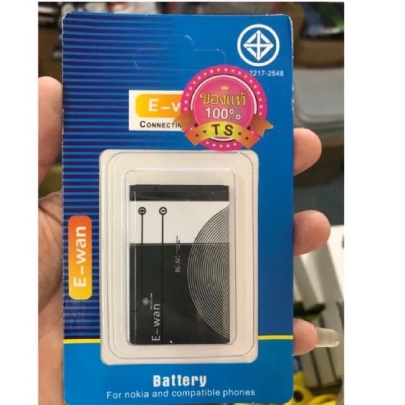 ของแท้!! E-wan แบตNokia BL-5C. (BL-5CB)มีมอก. 1200 mah Nokia 6681 Nokia 6630