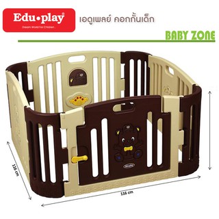 👇🏻มีโค๊ด ลดอีก 100👇🏻 คอกกั้นเด็กเกาหลี รุ่น หมีน้อย Baby Bear ยี่ห่้อ EDUPLAY นำเข้าและผลิตจากเกาหลี แข็งแรง ทนทาน