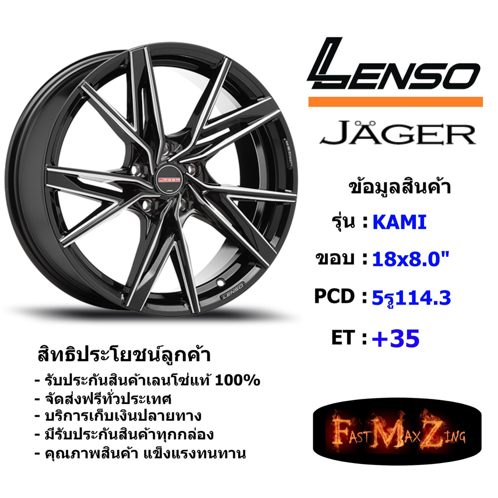 Lenso Wheel JAGER KAMI ขอบ 18x8.0" 5รู114.3 ET+35 สีBKWA แม็กเลนโซ่ ล้อแม็ก เลนโซ่ lenso18 แม็กรถยนต์ขอบ18