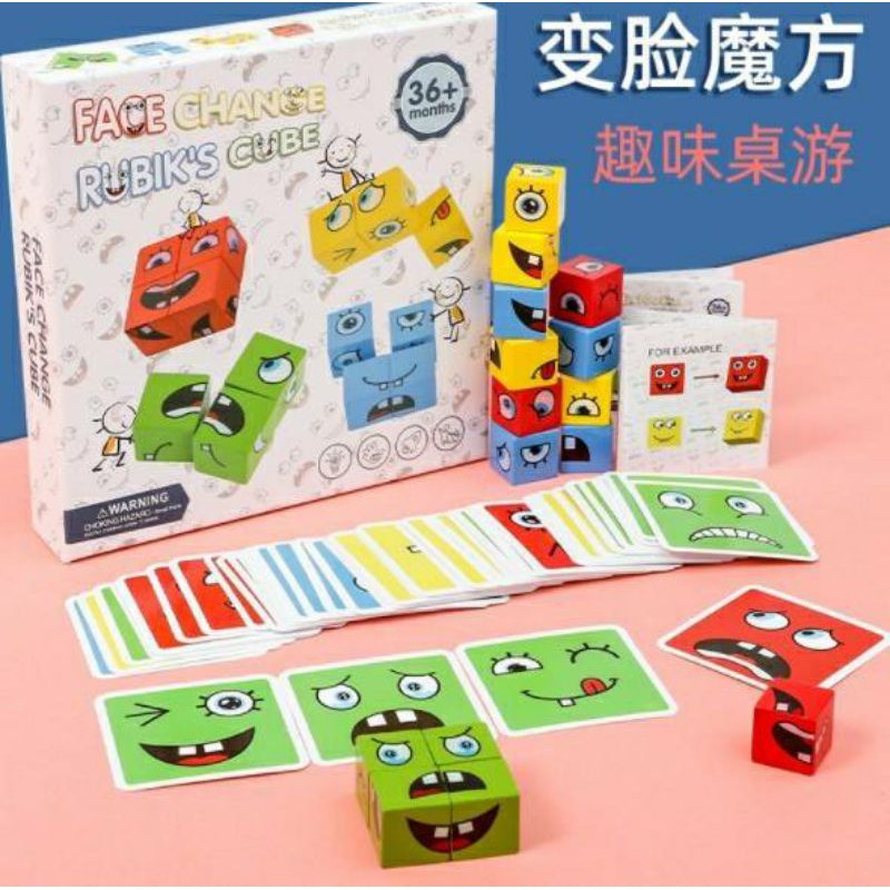 🌸Face Change Rubik's Cube💋