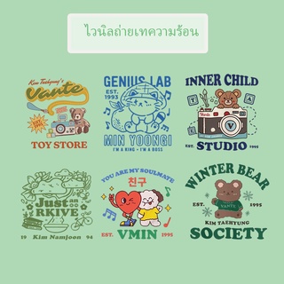 แผ่นสติกเกอร์ไวนิล ลาย KPOP กันน้ํา DIY สําหรับตกแต่งเสื้อผ้า