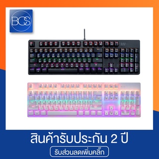 EGA Type K3 Rainbow Lighting FX Outemu Mechanical Gaming Keyboard คีย์บอร์ดเกมมิ่ง - (Black,White)