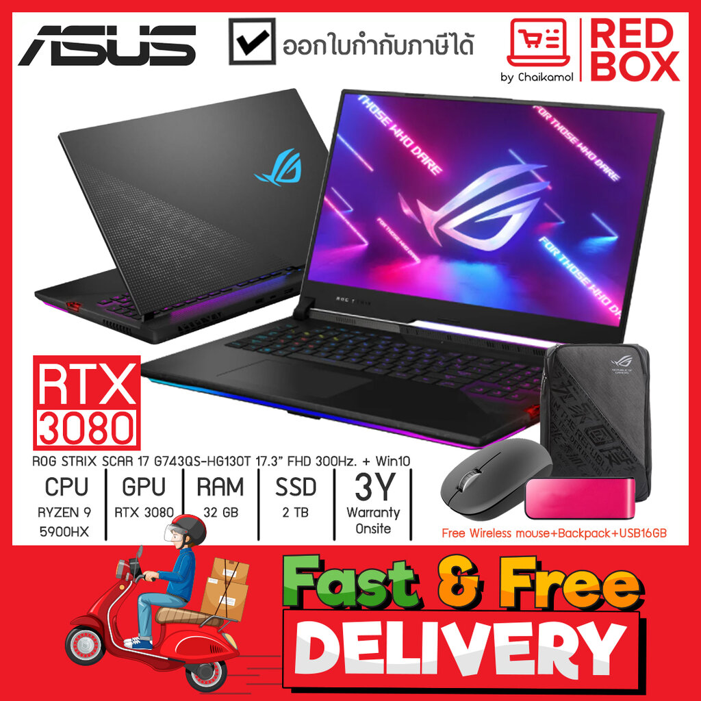 Asus Gaming notebook ROG STRIX G17 G743QS-HG130T 17" 300Hz/ RYZEN 9 5900HX / RTX 3080 / 32GB/SSD 2TB/ Win10/3Y