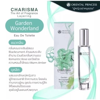 💗น้ำหอมโอเรียนทอลพริ้นเซส💗มี 5 กลิ่น ฉีดผสมกันจะได้กลิ่นใหม่ Charisma The Art of Fragrance Layering