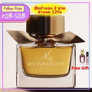 ♦พร้อมส่ง♦ Burberry My Burberry EDP Eau De Parfum "London Garden after the Rain" เบอเบอร์รี่ 90ml น้ำหอม