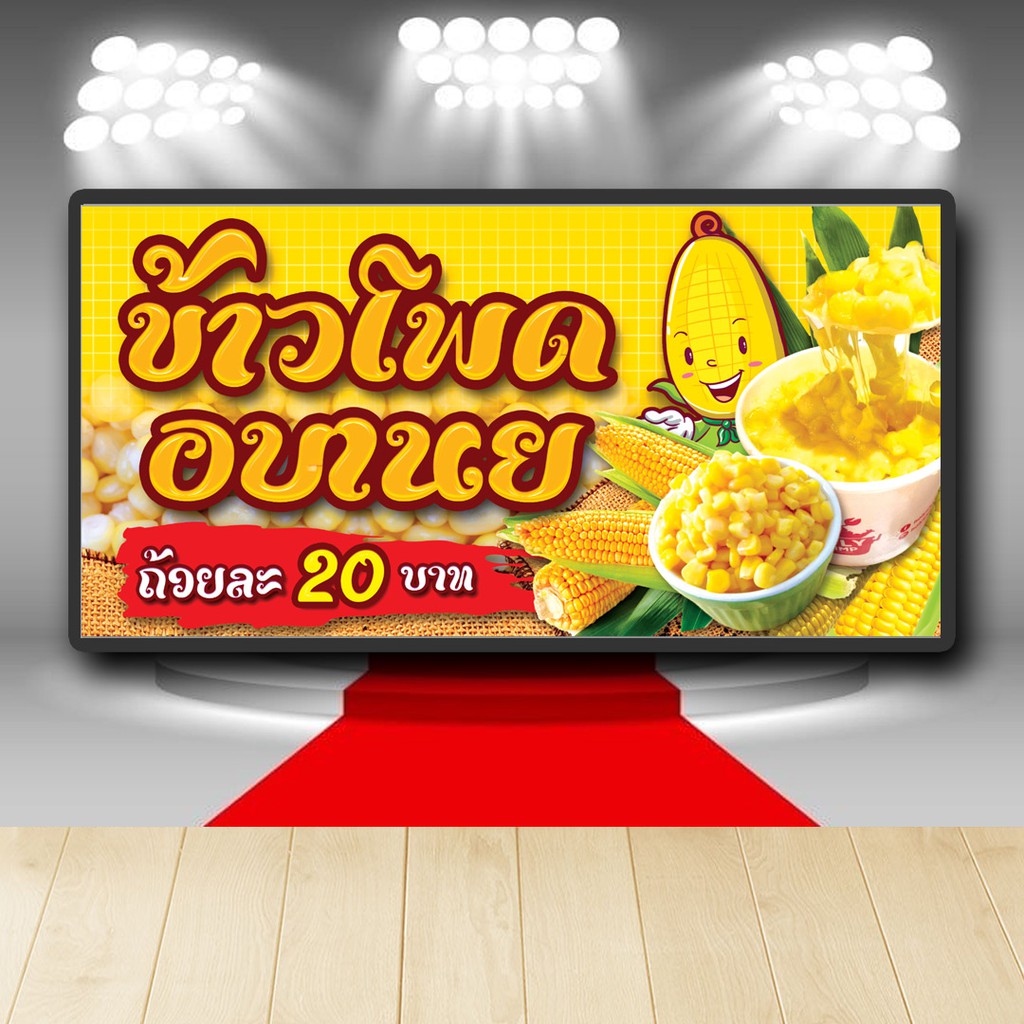 My Image 25