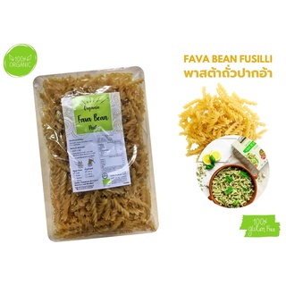 พาสต้าข้าวดินดี พาสต้าถั่วปากอ้า Organic  Fava Bean Fusilli Pasta #Gluten Free# 250g./ถุง