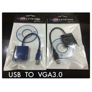 ส่งจากไทย USB to VGA 3.0 พร้อมส่ง