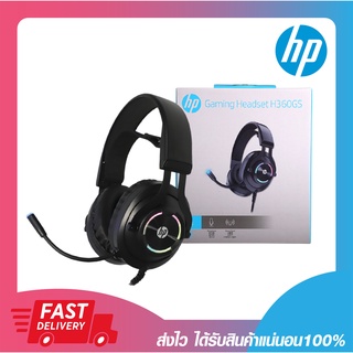 หูฟัง หูฟังเล่นเกมส์ หูฟังเกมมิ่งส์ HP H360GS GAMING HEADSET usb Virtual 7.1 surround RGB รับประกัน 2 ปี