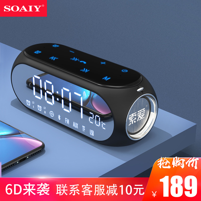 ของมันต้องมี ใหม่ Sony EricssonS69ลำโพงบลูทูธไร้สายซับวูฟเฟอร์ซับวูฟเฟอร์ขนาดเล็กมินิ ศัพท์มือถือวิทยุแบบพกพานาฬิกาปลุกบ้านกลางแจ้ง อย่าช้าให้ไว