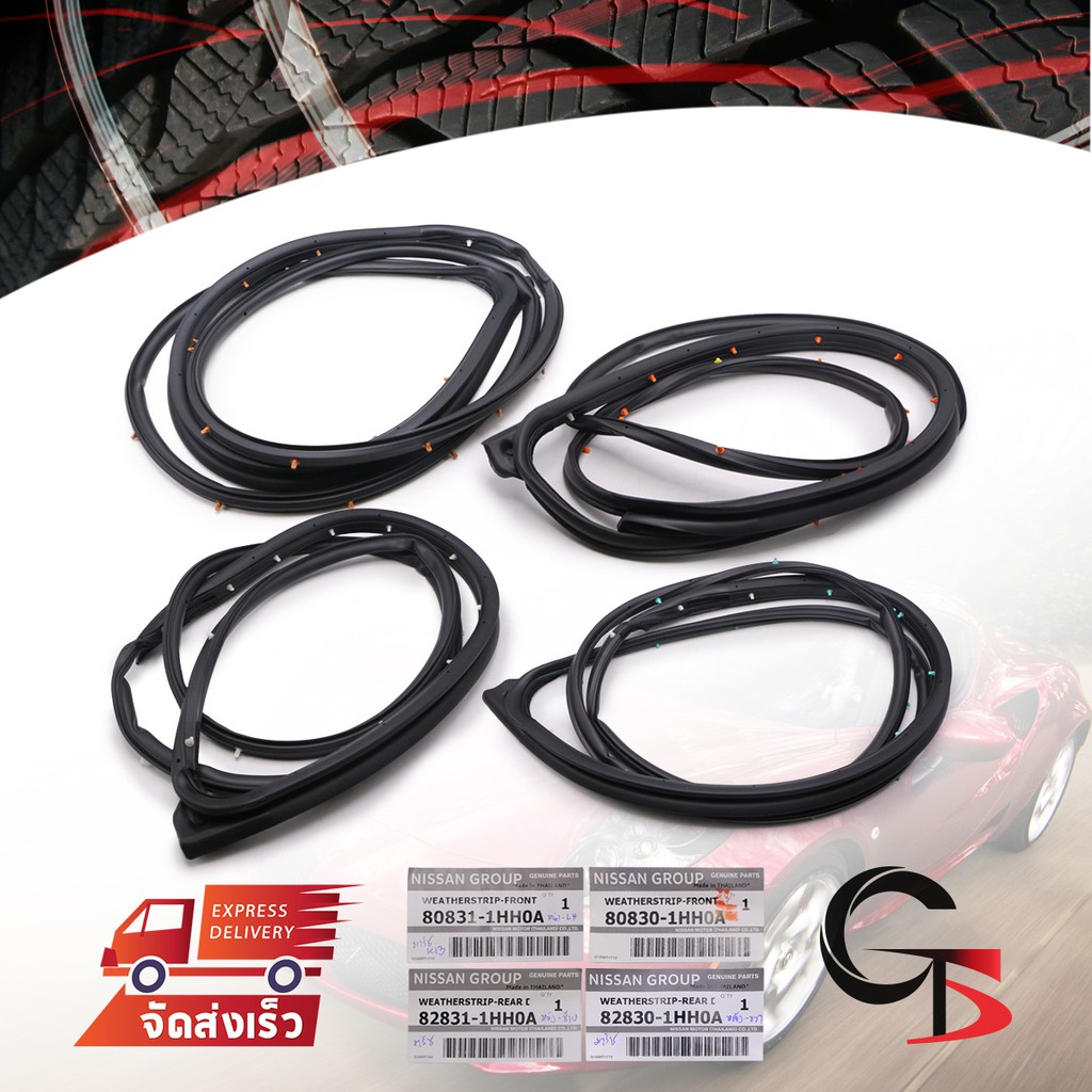 ชุดยางขอบประตู หน้า+หลัง ขวา+ซ้าย 4ชิ้น ของแท้ สีดำ สำหรับ Nissan March Micra K13 Hatchback ปี 2010-2019