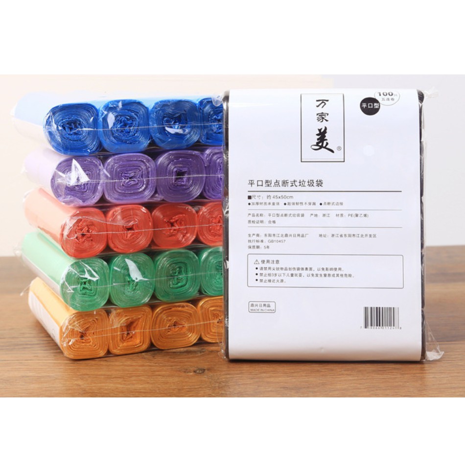 พร้อมส่ง  ถุงขยะ พกพา ถุงขยะใบขนาด 45×50cm  1แพ็ค5ม้วน เนื้อเหนียว ไม่สกปรก - รูปที่ 6