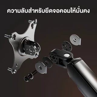 ขาตั้งจอคอม 1จอ รองรับ 11นิ้ว – 34นิ้ว RGB monitor arm รับน้ำหนักสูงสุด 12kg หมุนได้ 360องศา ก้มเงยได้ ตกแต่งคอม