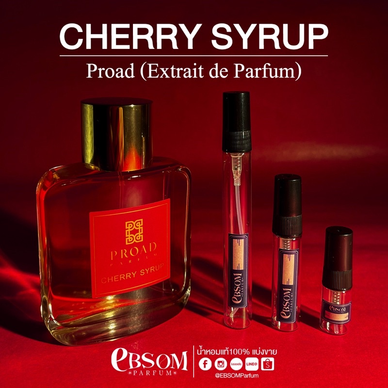 แบ่งขายน้ำหอมแท้100% Proad Cherry Syrup (Extrait de Pafum)